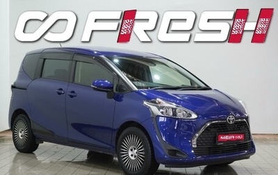 Toyota Sienta II, 2020 год, 1 693 000 рублей, 1 фотография