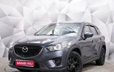 Mazda CX-5 II, 2012 год, 1 496 000 рублей, 1 фотография