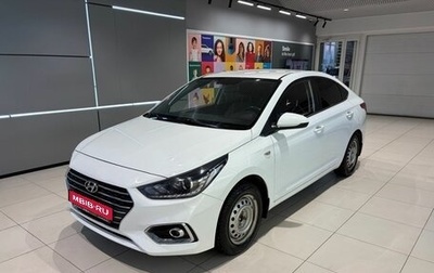 Hyundai Solaris II рестайлинг, 2017 год, 1 199 000 рублей, 1 фотография