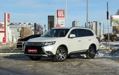 Mitsubishi Outlander III рестайлинг 3, 2016 год, 1 815 000 рублей, 1 фотография