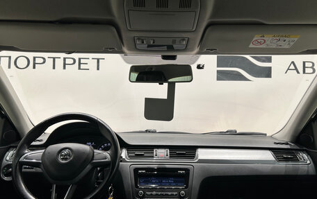 Skoda Rapid I, 2014 год, 899 000 рублей, 12 фотография