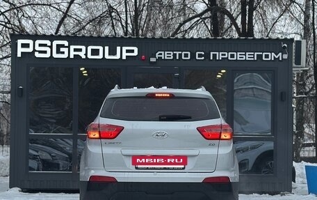 Hyundai Creta I рестайлинг, 2017 год, 1 549 000 рублей, 6 фотография