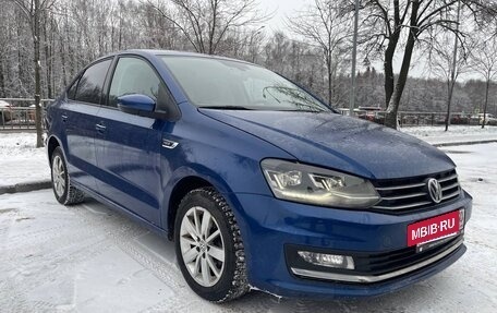 Volkswagen Polo VI (EU Market), 2018 год, 1 300 000 рублей, 5 фотография