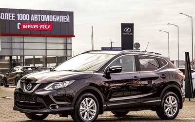 Nissan Qashqai, 2019 год, 1 695 000 рублей, 1 фотография