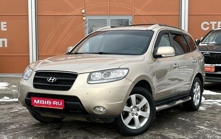 Hyundai Santa Fe III рестайлинг, 2008 год, 1 199 000 рублей, 1 фотография