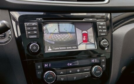 Nissan Qashqai, 2019 год, 1 695 000 рублей, 14 фотография