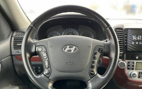 Hyundai Santa Fe III рестайлинг, 2008 год, 1 199 000 рублей, 12 фотография