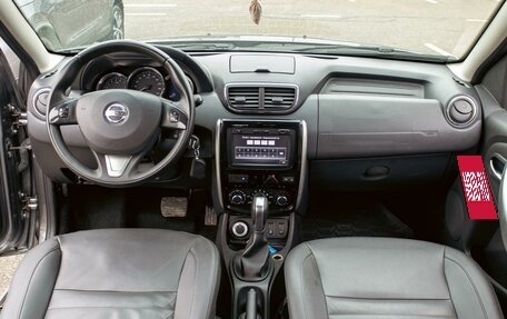 Nissan Terrano III, 2021 год, 1 275 000 рублей, 16 фотография