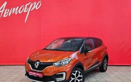 Renault Kaptur I рестайлинг, 2018 год, 1 315 000 рублей, 1 фотография