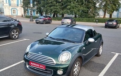 MINI Coupe, 2013 год, 1 450 000 рублей, 1 фотография