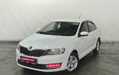 Skoda Rapid I, 2015 год, 1 045 000 рублей, 1 фотография