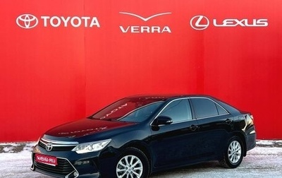 Toyota Camry, 2016 год, 1 920 000 рублей, 1 фотография