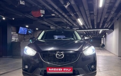 Mazda CX-5 II, 2014 год, 1 950 000 рублей, 1 фотография