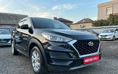 Hyundai Tucson III, 2019 год, 2 285 000 рублей, 1 фотография