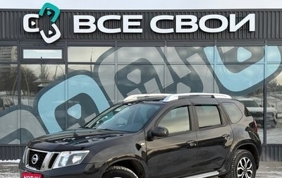 Nissan Terrano III, 2016 год, 1 247 000 рублей, 1 фотография