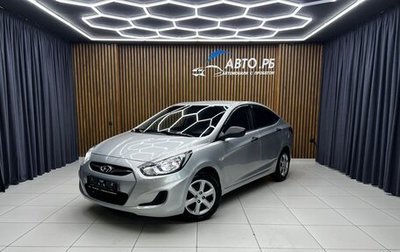 Hyundai Solaris II рестайлинг, 2012 год, 770 000 рублей, 1 фотография