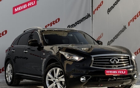 Infiniti QX70, 2013 год, 2 130 000 рублей, 26 фотография