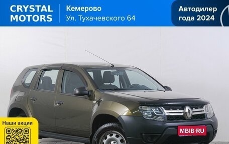 Renault Duster I рестайлинг, 2016 год, 939 000 рублей, 1 фотография