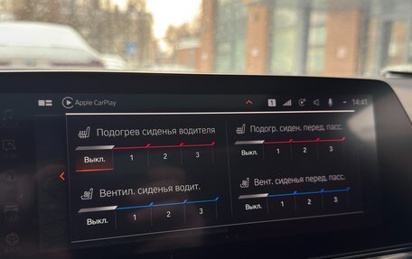 BMW 8 серия, 2020 год, 7 650 000 рублей, 16 фотография