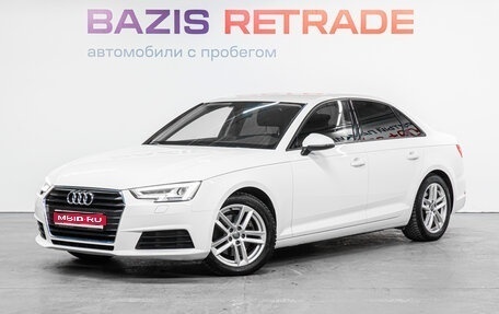Audi A4, 2019 год, 2 399 000 рублей, 1 фотография