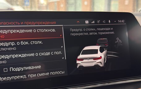 BMW 8 серия, 2020 год, 7 650 000 рублей, 18 фотография