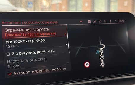 BMW 8 серия, 2020 год, 7 650 000 рублей, 19 фотография