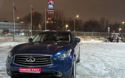 Infiniti QX70, 2015 год, 2 350 000 рублей, 1 фотография