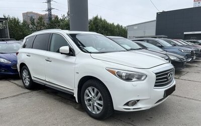 Infiniti JX, 2013 год, 1 495 000 рублей, 1 фотография