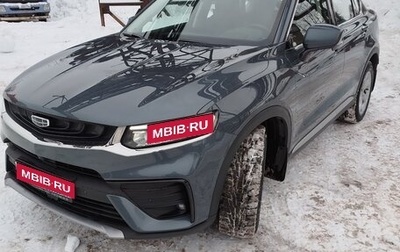 Geely Tugella FY11, 2022 год, 2 390 000 рублей, 1 фотография