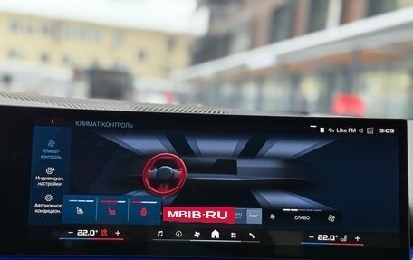 BMW M5, 2025 год, 21 200 000 рублей, 28 фотография