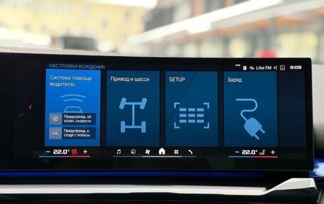 BMW M5, 2025 год, 21 200 000 рублей, 29 фотография