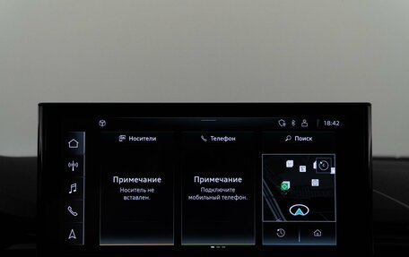 Audi A5, 2020 год, 3 998 055 рублей, 20 фотография