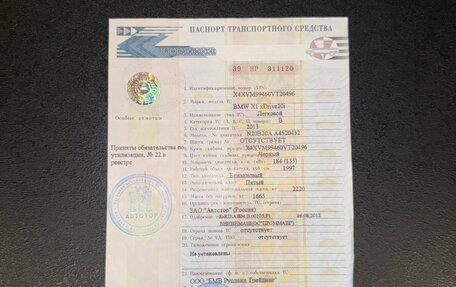 BMW X1, 2013 год, 1 800 000 рублей, 20 фотография