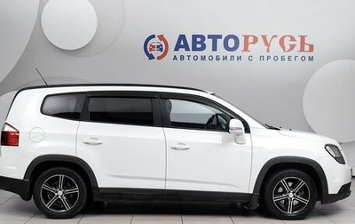 Chevrolet Orlando I, 2014 год, 1 099 000 рублей, 1 фотография