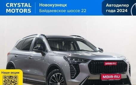 Haval Jolion, 2023 год, 1 999 000 рублей, 1 фотография