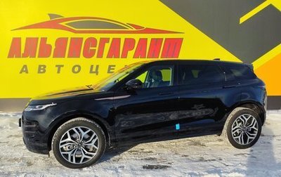 Land Rover Range Rover Evoque II, 2025 год, 6 500 000 рублей, 1 фотография