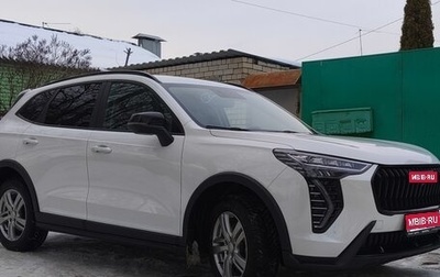 Haval Jolion, 2024 год, 1 990 000 рублей, 1 фотография