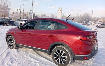 Renault Arkana I, 2021 год, 1 650 000 рублей, 1 фотография