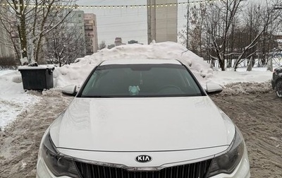 KIA Optima IV, 2019 год, 2 600 000 рублей, 1 фотография