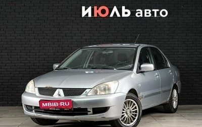 Mitsubishi Lancer IX, 2005 год, 230 000 рублей, 1 фотография