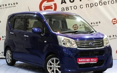 Subaru Stella III, 2015 год, 800 000 рублей, 1 фотография