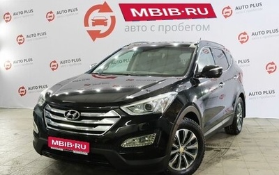 Hyundai Santa Fe III рестайлинг, 2012 год, 1 650 000 рублей, 1 фотография