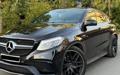 Mercedes-Benz GLE Coupe, 2017 год, 5 360 000 рублей, 1 фотография