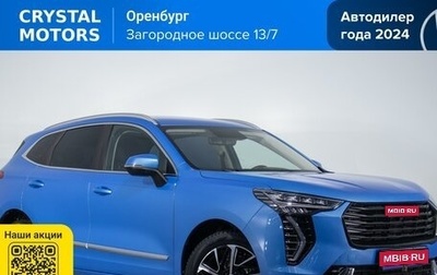 Haval Jolion, 2021 год, 1 749 000 рублей, 1 фотография