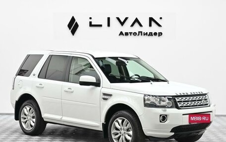 Land Rover Freelander II рестайлинг 2, 2014 год, 1 425 000 рублей, 1 фотография