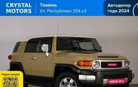 Toyota FJ Cruiser, 2021 год, 5 899 000 рублей, 1 фотография
