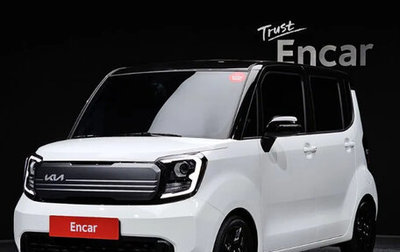 KIA Ray, 2024 год, 2 050 000 рублей, 1 фотография