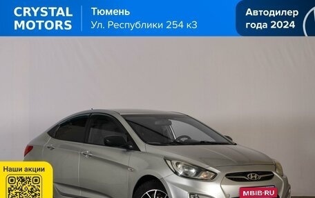 Hyundai Solaris II рестайлинг, 2012 год, 779 000 рублей, 1 фотография