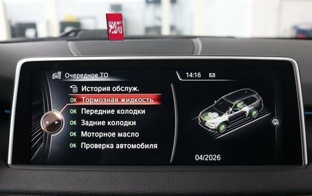 BMW X5, 2015 год, 4 200 000 рублей, 24 фотография