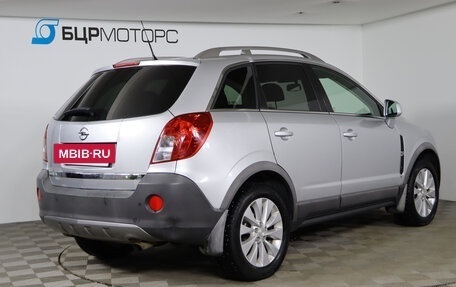 Opel Antara I, 2013 год, 1 149 990 рублей, 5 фотография
